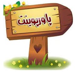 هوش مصنوعی در کاربریهای پزشکی